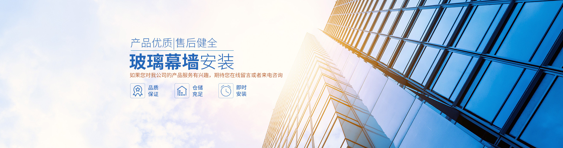 桃源窗户吊趟门安装|平开门阳光房销售_常德鸿运铝合金门窗股份有限公司