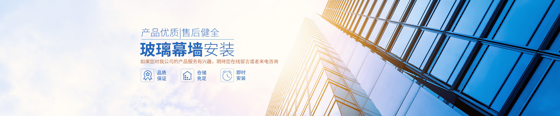 桃源窗户吊趟门安装|平开门阳光房销售_常德鸿运铝合金门窗股份有限公司