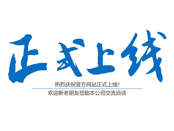 桃源窗户吊趟门安装,平开门阳光房销售,桃源县鸿运精固铝合金门窗有限公司